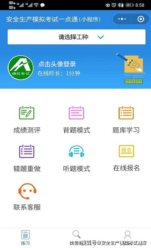 2021年R2移動式壓力容器充裝考試解析與特種設備出租行業展望