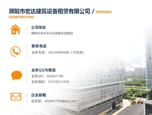 宏達建筑設備租賃 臺前地區塔式起重機租賃的可靠選擇